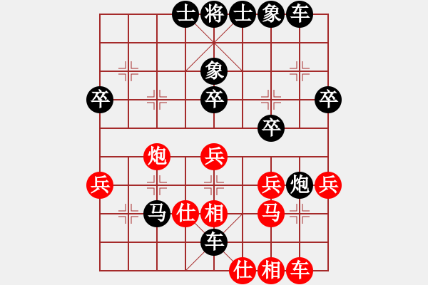 象棋棋譜圖片：〈.庝禰畩舊[紅] -VS- ★龍口浪子★[黑](1) - 步數(shù)：46 