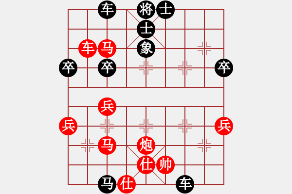 象棋棋譜圖片：星海－忙亂VS西安-王工(2012-2-24) - 步數(shù)：50 