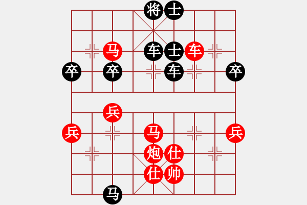 象棋棋譜圖片：星海－忙亂VS西安-王工(2012-2-24) - 步數(shù)：67 