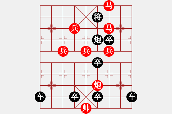 象棋棋譜圖片：【 二水中分 】 秦 臻 擬局 - 步數(shù)：20 