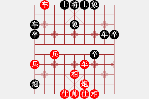 象棋棋譜圖片：功夫蛤蟆(5段)-勝-襄陽棋霸(4段) - 步數(shù)：50 