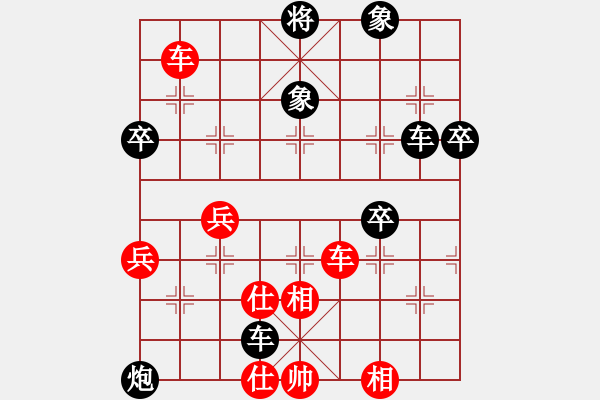 象棋棋譜圖片：功夫蛤蟆(5段)-勝-襄陽棋霸(4段) - 步數(shù)：60 