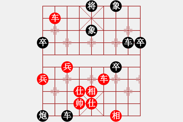 象棋棋譜圖片：功夫蛤蟆(5段)-勝-襄陽棋霸(4段) - 步數(shù)：65 