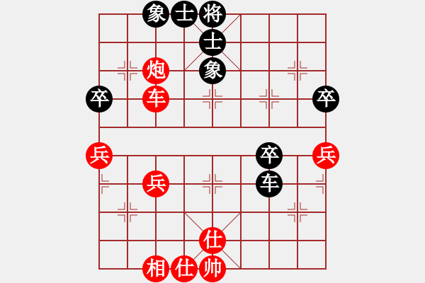 象棋棋譜圖片：百思不得棋解[575644877] -VS- 小雨[1085570254] - 步數(shù)：60 