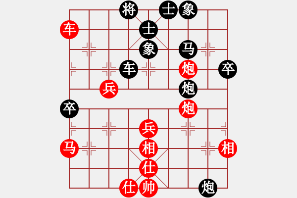 象棋棋譜圖片：殺手豪(3段)-和-金天河水(5段) - 步數(shù)：100 