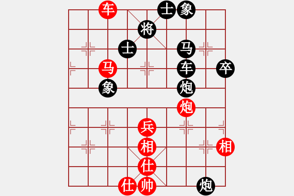 象棋棋譜圖片：殺手豪(3段)-和-金天河水(5段) - 步數(shù)：110 