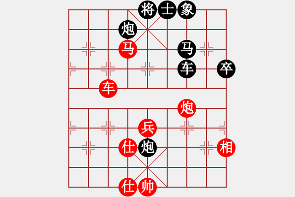 象棋棋譜圖片：殺手豪(3段)-和-金天河水(5段) - 步數(shù)：120 