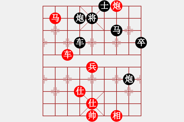 象棋棋譜圖片：殺手豪(3段)-和-金天河水(5段) - 步數(shù)：130 