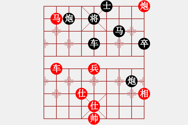 象棋棋譜圖片：殺手豪(3段)-和-金天河水(5段) - 步數(shù)：140 