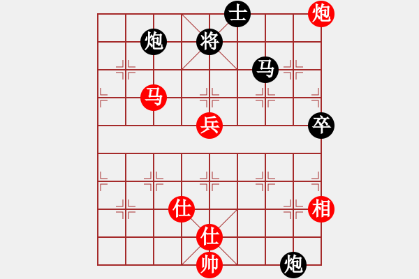 象棋棋譜圖片：殺手豪(3段)-和-金天河水(5段) - 步數(shù)：150 