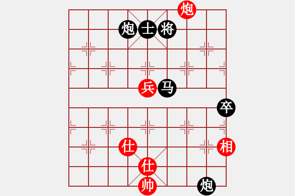 象棋棋譜圖片：殺手豪(3段)-和-金天河水(5段) - 步數(shù)：160 