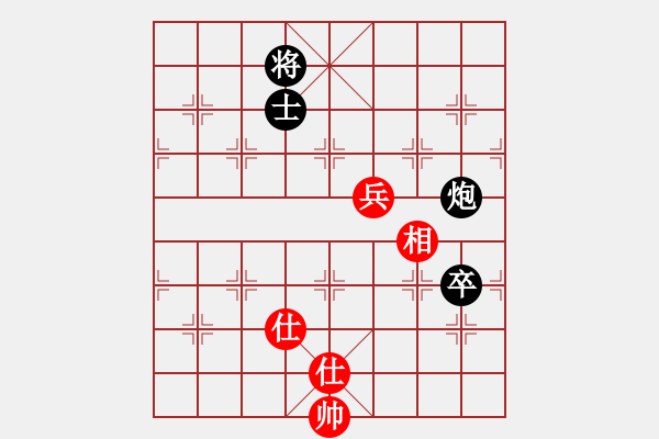 象棋棋譜圖片：殺手豪(3段)-和-金天河水(5段) - 步數(shù)：180 