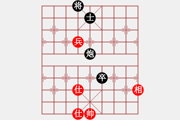 象棋棋譜圖片：殺手豪(3段)-和-金天河水(5段) - 步數(shù)：190 