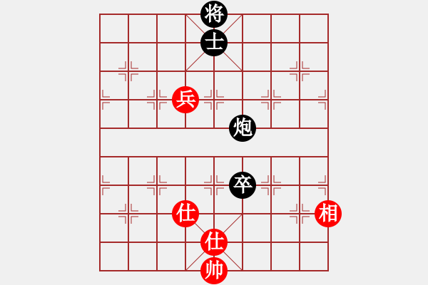 象棋棋譜圖片：殺手豪(3段)-和-金天河水(5段) - 步數(shù)：200 