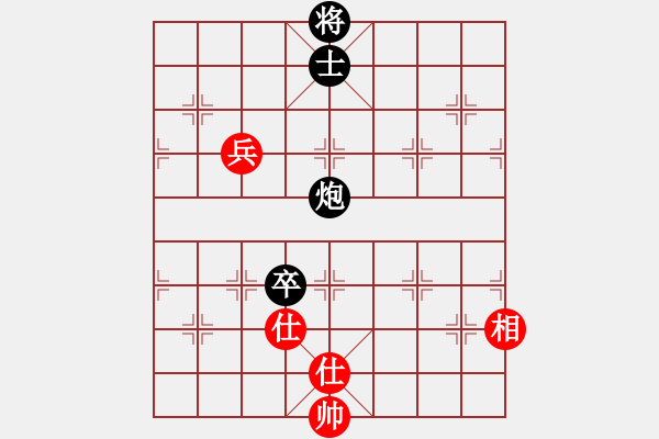 象棋棋譜圖片：殺手豪(3段)-和-金天河水(5段) - 步數(shù)：210 