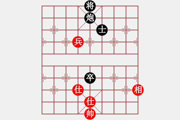 象棋棋譜圖片：殺手豪(3段)-和-金天河水(5段) - 步數(shù)：220 