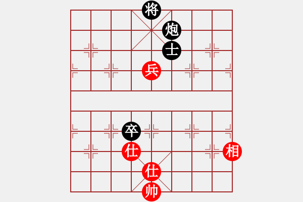 象棋棋譜圖片：殺手豪(3段)-和-金天河水(5段) - 步數(shù)：230 