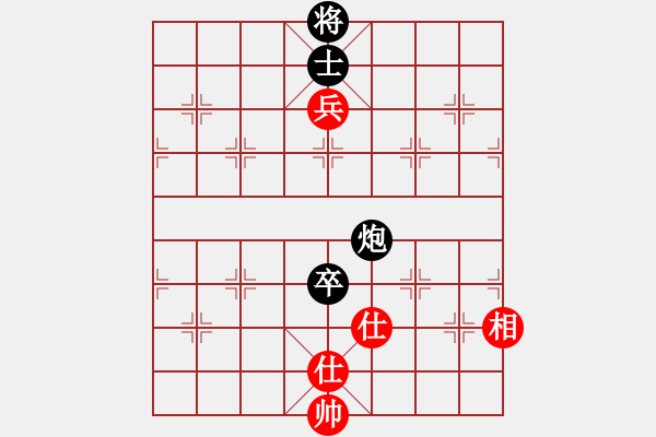 象棋棋譜圖片：殺手豪(3段)-和-金天河水(5段) - 步數(shù)：240 