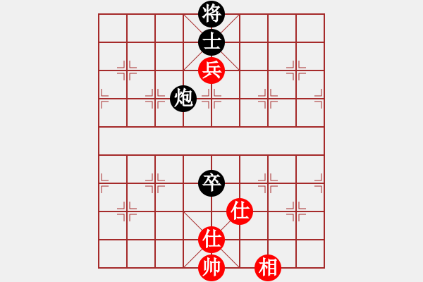 象棋棋譜圖片：殺手豪(3段)-和-金天河水(5段) - 步數(shù)：250 