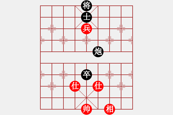 象棋棋譜圖片：殺手豪(3段)-和-金天河水(5段) - 步數(shù)：260 