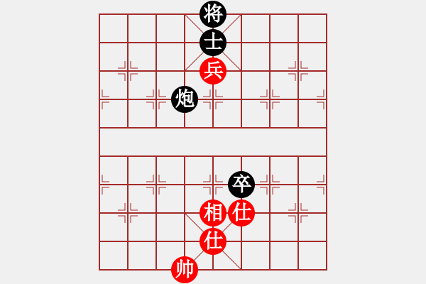 象棋棋譜圖片：殺手豪(3段)-和-金天河水(5段) - 步數(shù)：270 