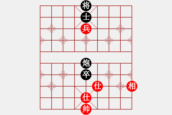 象棋棋譜圖片：殺手豪(3段)-和-金天河水(5段) - 步數(shù)：280 