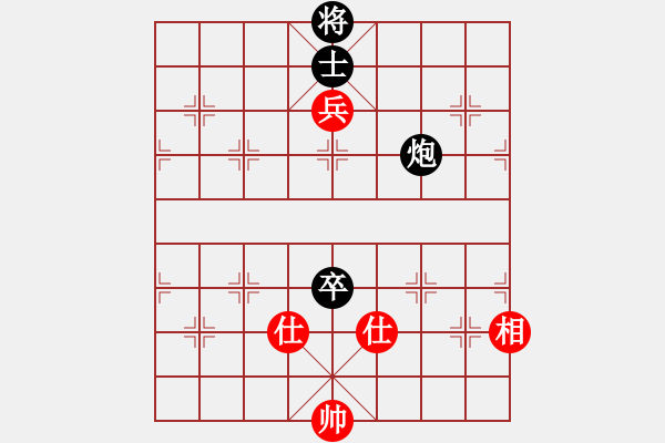 象棋棋譜圖片：殺手豪(3段)-和-金天河水(5段) - 步數(shù)：290 