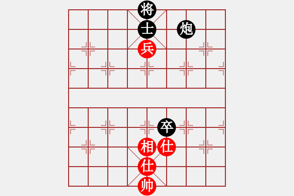 象棋棋譜圖片：殺手豪(3段)-和-金天河水(5段) - 步數(shù)：300 