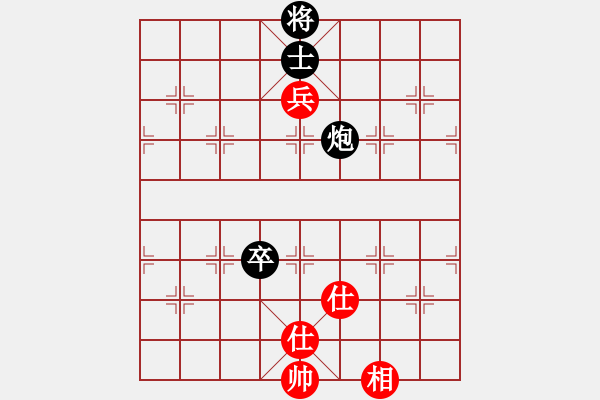 象棋棋譜圖片：殺手豪(3段)-和-金天河水(5段) - 步數(shù)：310 