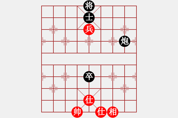 象棋棋譜圖片：殺手豪(3段)-和-金天河水(5段) - 步數(shù)：320 