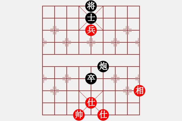 象棋棋譜圖片：殺手豪(3段)-和-金天河水(5段) - 步數(shù)：330 