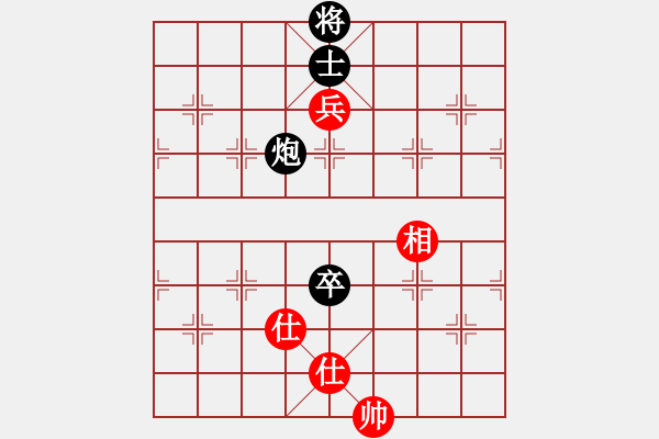 象棋棋譜圖片：殺手豪(3段)-和-金天河水(5段) - 步數(shù)：340 