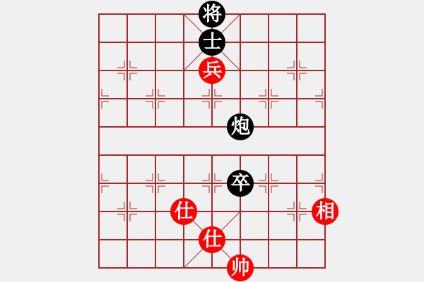 象棋棋譜圖片：殺手豪(3段)-和-金天河水(5段) - 步數(shù)：350 