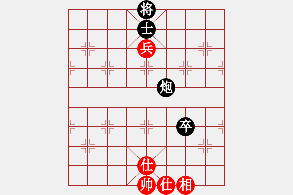 象棋棋譜圖片：殺手豪(3段)-和-金天河水(5段) - 步數(shù)：370 