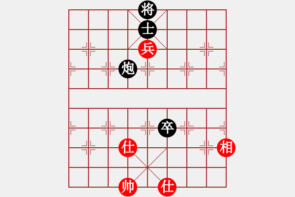 象棋棋譜圖片：殺手豪(3段)-和-金天河水(5段) - 步數(shù)：380 