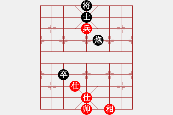 象棋棋譜圖片：殺手豪(3段)-和-金天河水(5段) - 步數(shù)：390 