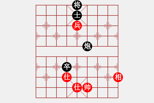 象棋棋譜圖片：殺手豪(3段)-和-金天河水(5段) - 步數(shù)：400 