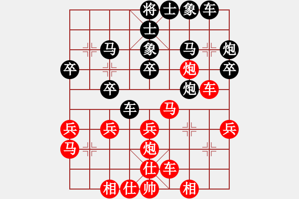 象棋棋譜圖片：殺手豪(3段)-和-金天河水(5段) - 步數(shù)：70 