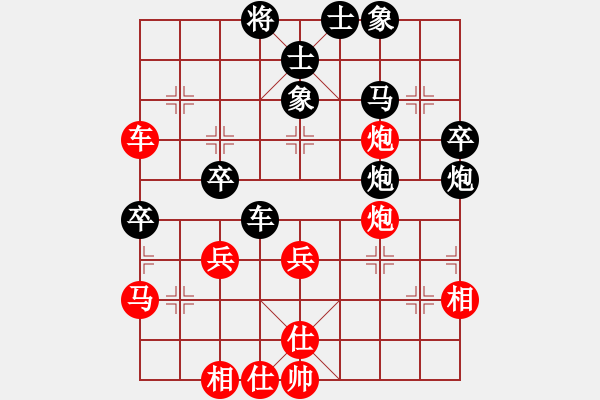 象棋棋譜圖片：殺手豪(3段)-和-金天河水(5段) - 步數(shù)：90 