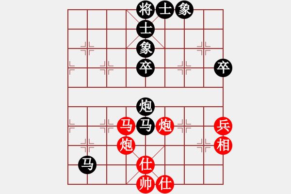 象棋棋譜圖片：2017寶雞陳倉(cāng)杯第3輪 左小衛(wèi) 負(fù) 酒保安 - 步數(shù)：60 