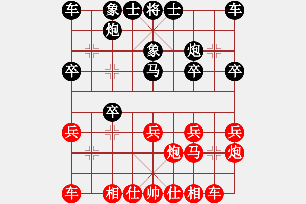 象棋棋譜圖片：黑龍江 崔革 負 四川 李少庚 - 步數：20 