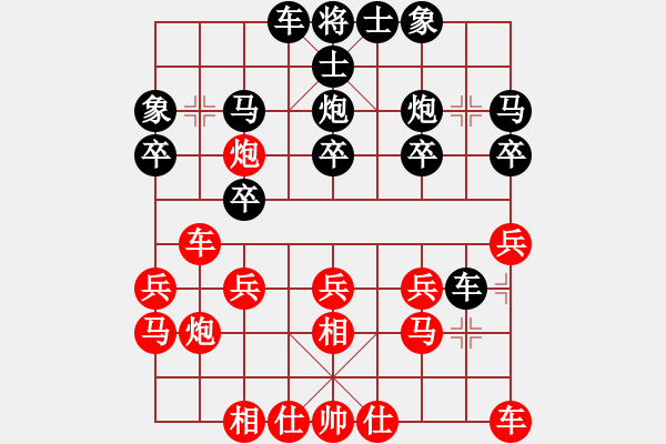 象棋棋譜圖片：余青海 -先負(fù)- 崔仔 - 步數(shù)：20 