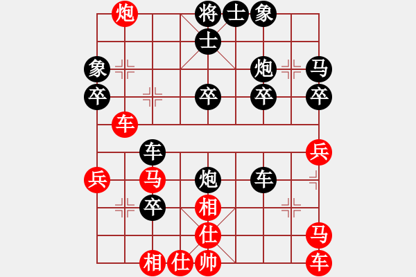 象棋棋谱图片：余青海 -先负- 崔仔 - 步数：40 