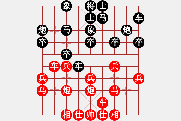 象棋棋譜圖片：中華臺北 劉安生 勝 澳門 蔡儀基 - 步數(shù)：20 