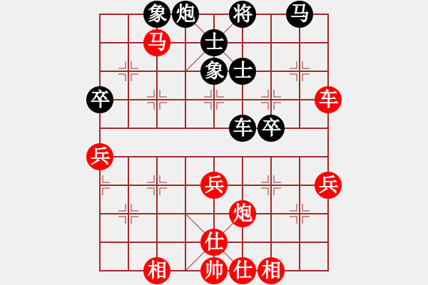 象棋棋譜圖片：中華臺北 劉安生 勝 澳門 蔡儀基 - 步數(shù)：70 