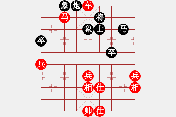 象棋棋譜圖片：中華臺北 劉安生 勝 澳門 蔡儀基 - 步數(shù)：81 