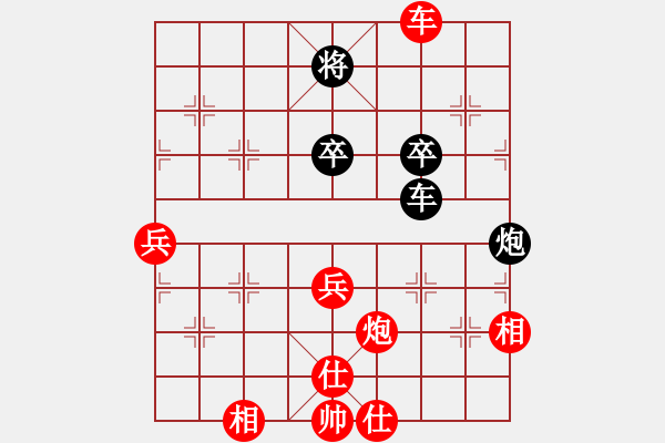 象棋棋譜圖片：hhhhssss(6段)-勝-下棋下棋(9段) - 步數(shù)：110 