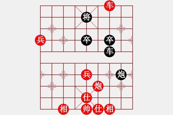 象棋棋譜圖片：hhhhssss(6段)-勝-下棋下棋(9段) - 步數(shù)：120 