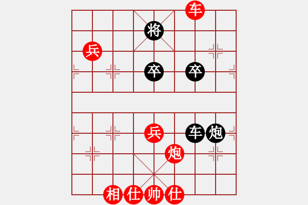 象棋棋譜圖片：hhhhssss(6段)-勝-下棋下棋(9段) - 步數(shù)：125 