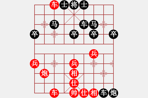 象棋棋譜圖片：hhhhssss(6段)-勝-下棋下棋(9段) - 步數(shù)：40 